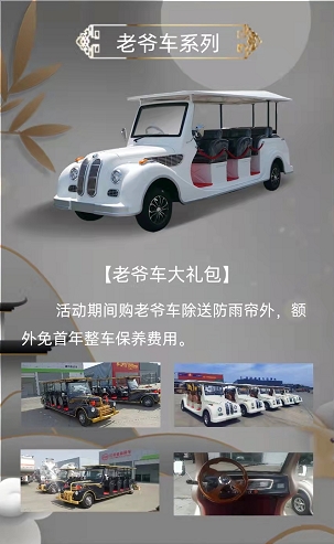 &#20061;&#24030;&#20307;&#24425;&#45;&#20061;&#24030;&#65288;&#20013;&#22269;&#65289;